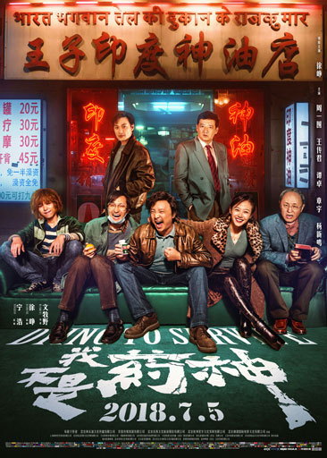 壹号娱乐
